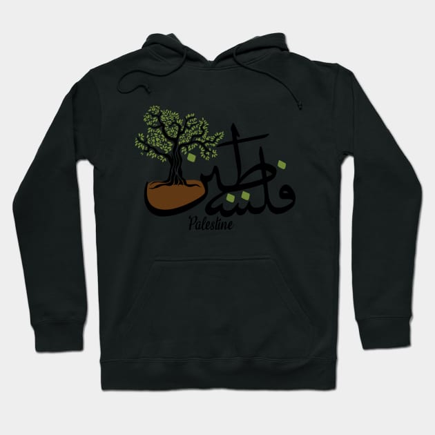 Palestine Arabic Calligraphy with Palestinian Olive Tree Icon of Resistance - blk Hoodie by QualiTshirt